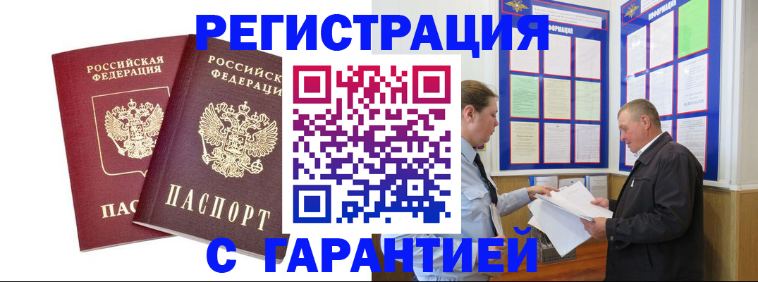 регистрация для дет. сада в Лыткарино
